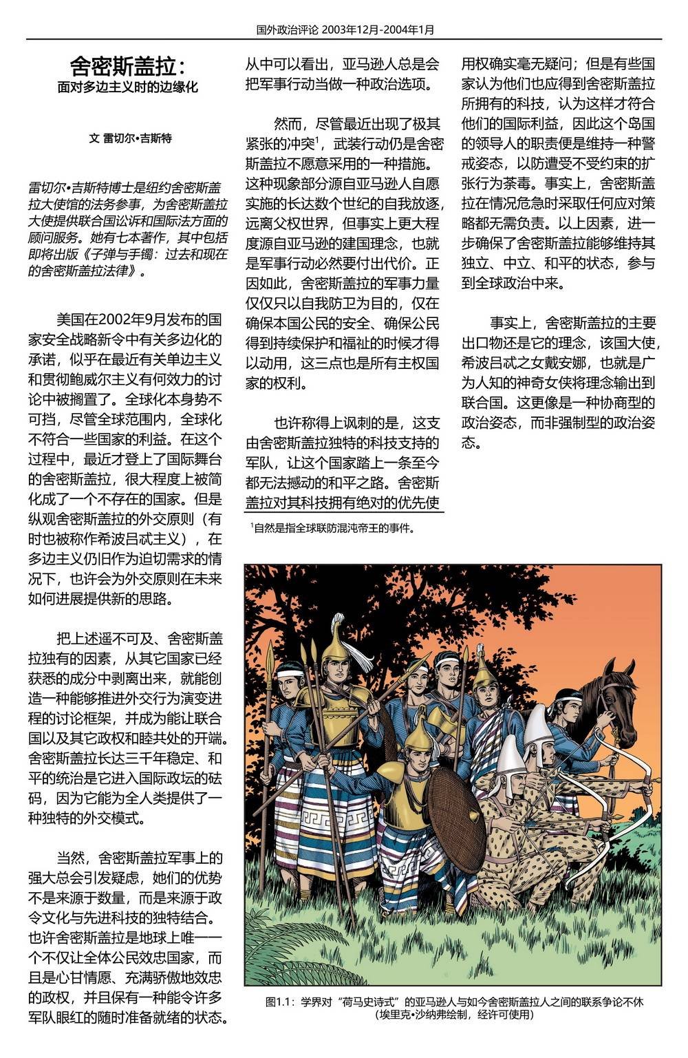 第200卷