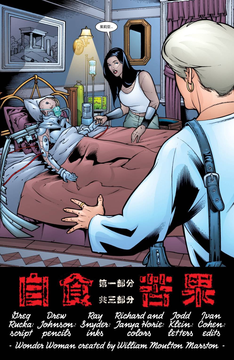 第203卷