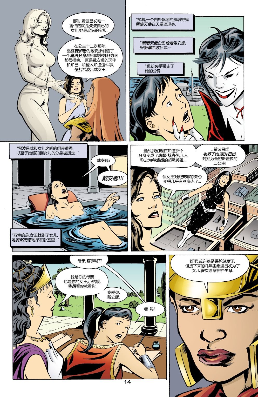 我们的世界硝烟弥漫特刊