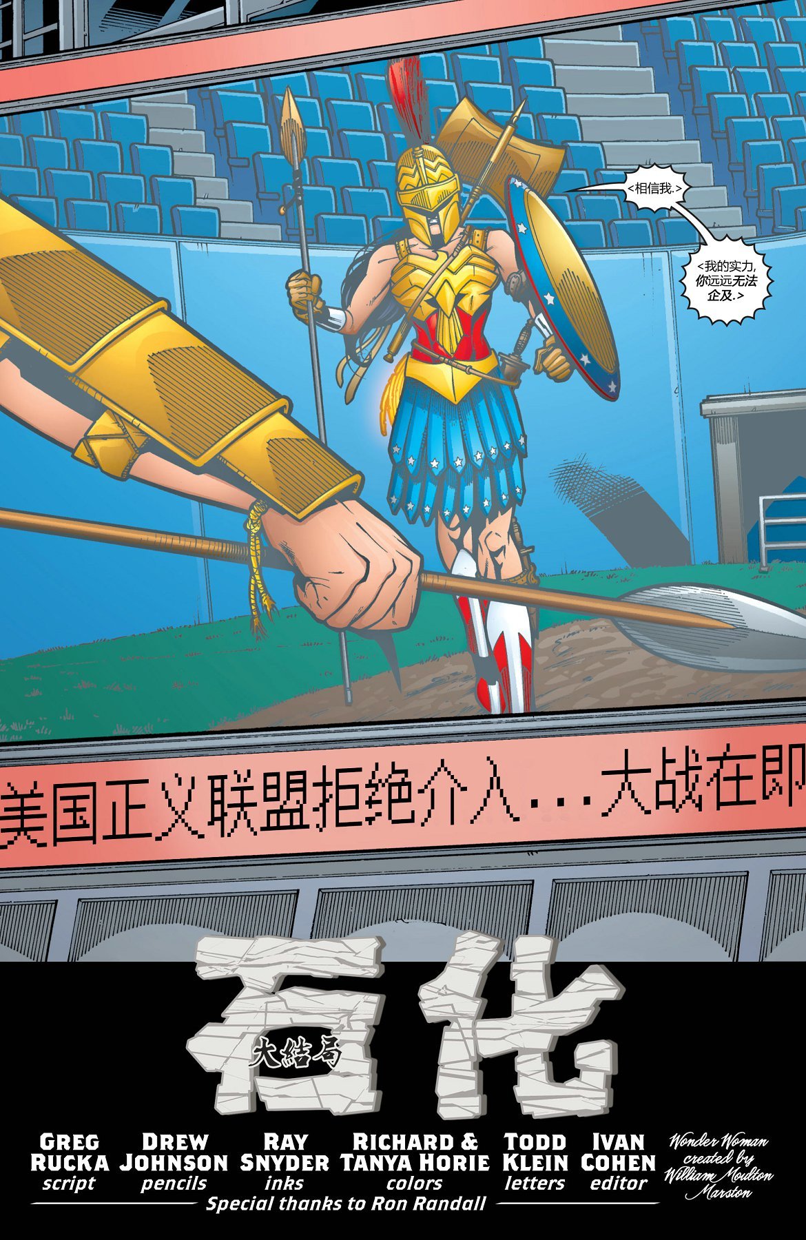 第210卷
