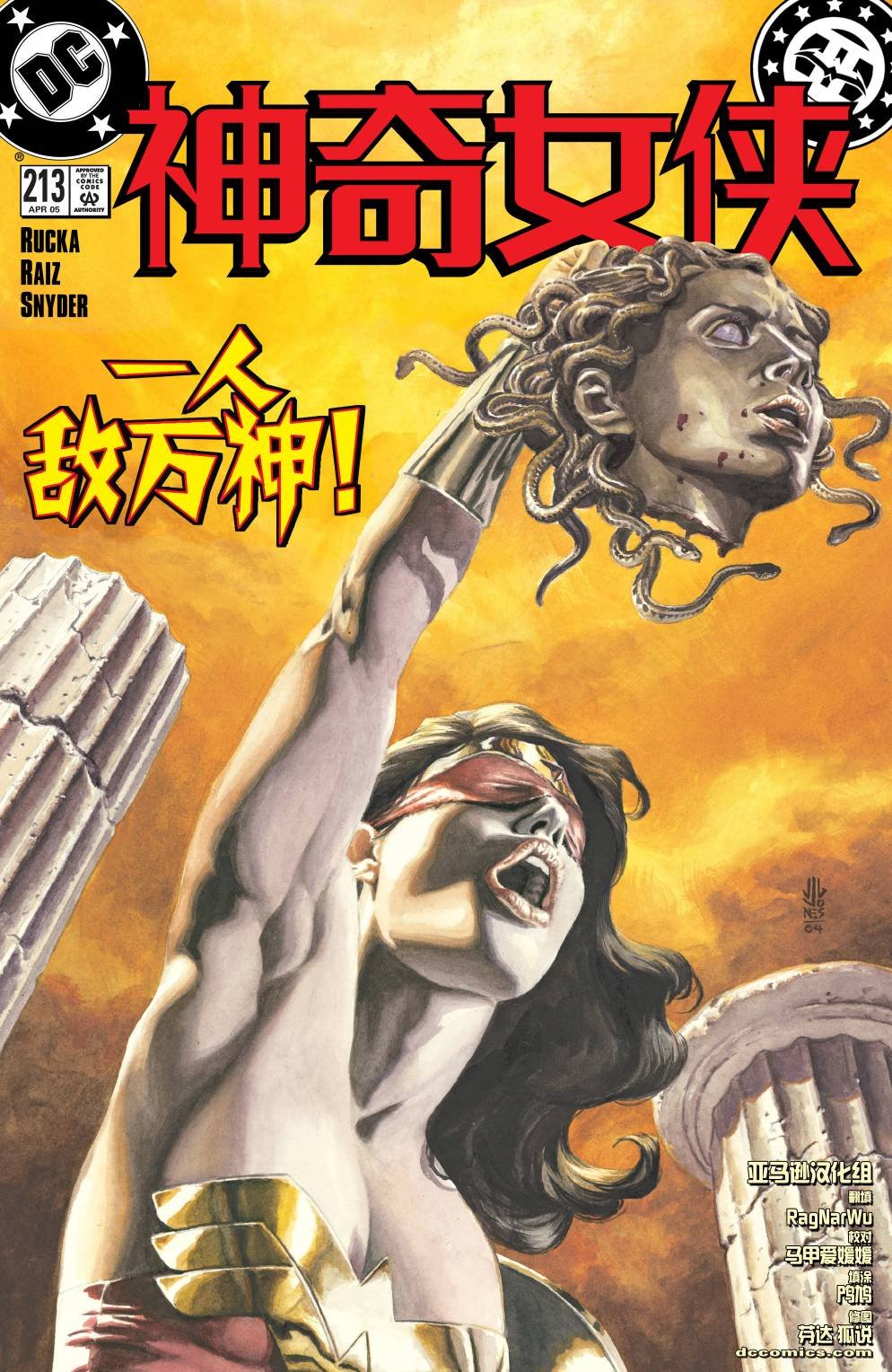 第213卷