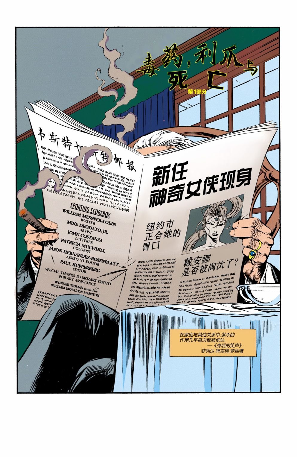 第94卷