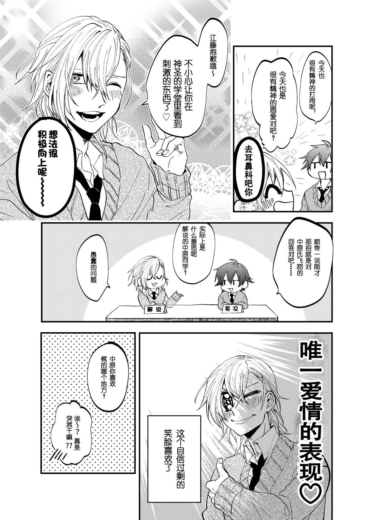 番外01