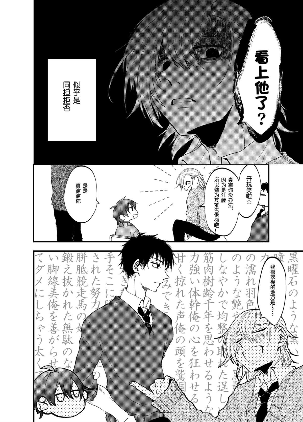 番外01