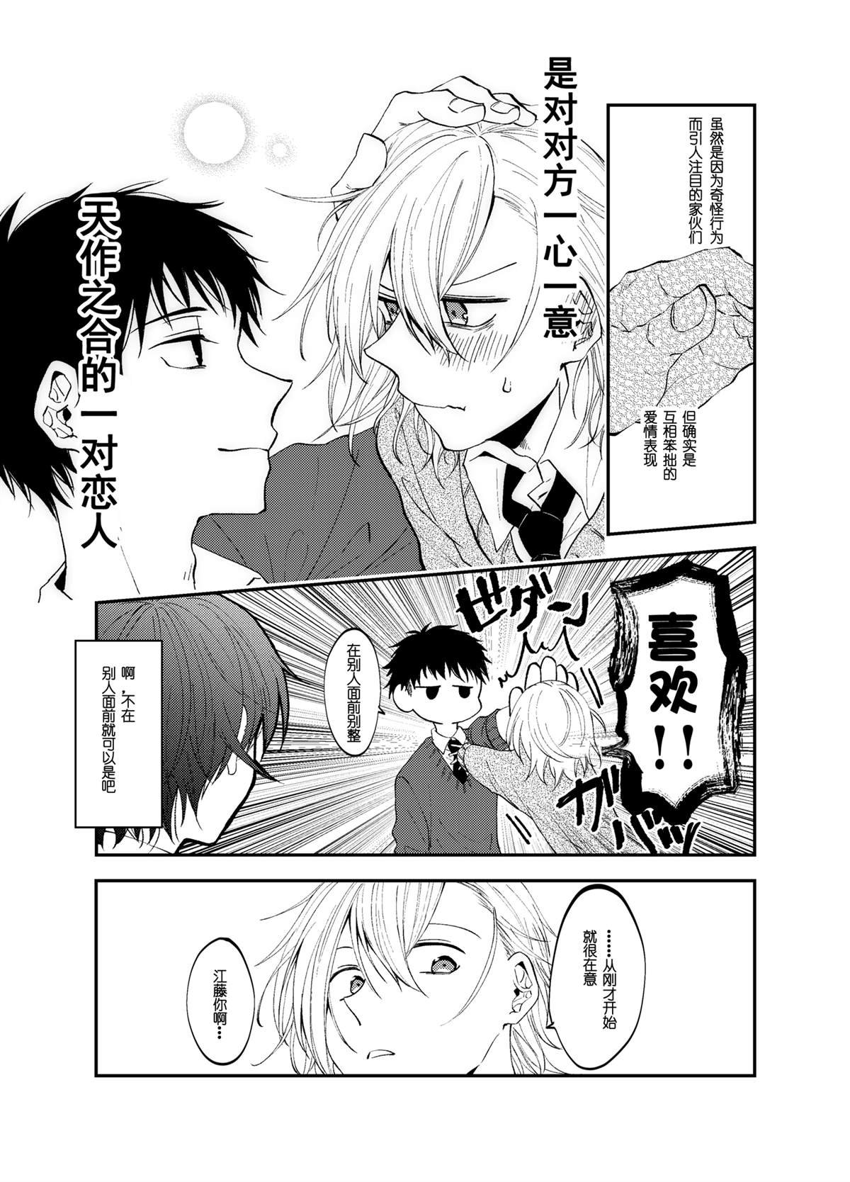番外01