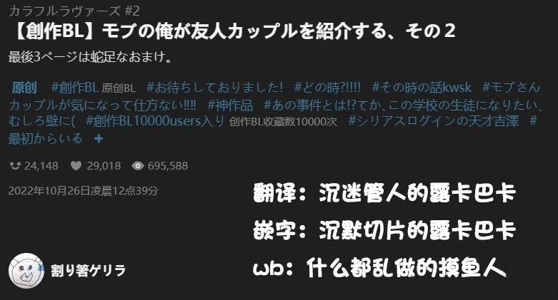番外2