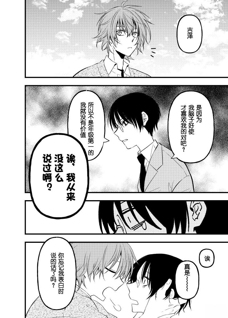 番外2