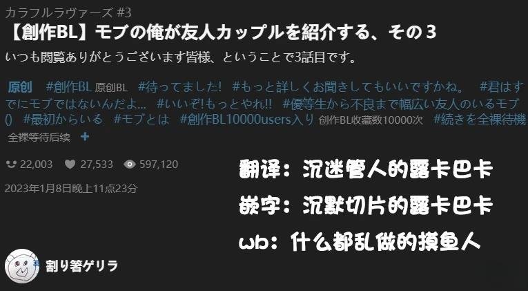 番外3