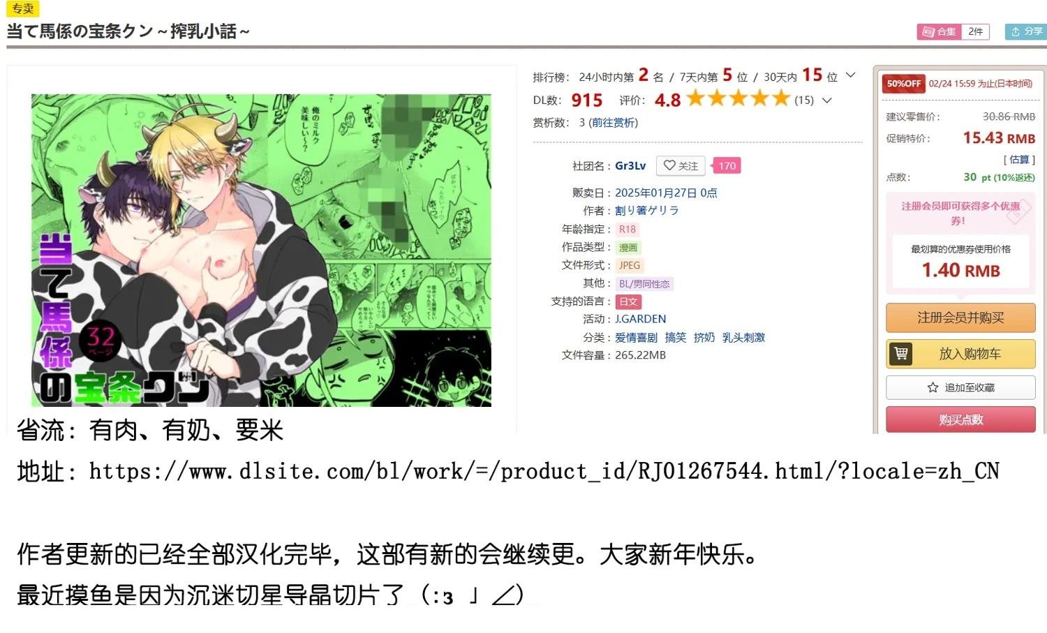 番外3