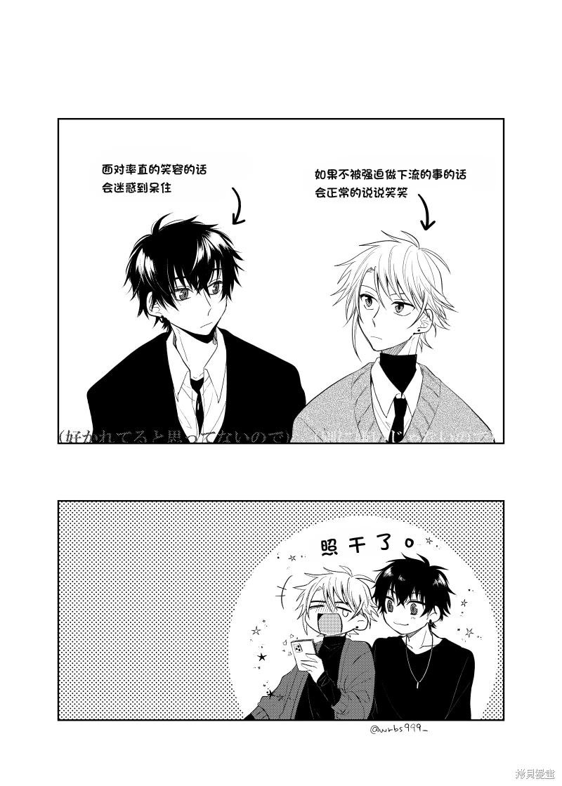 第2.1话