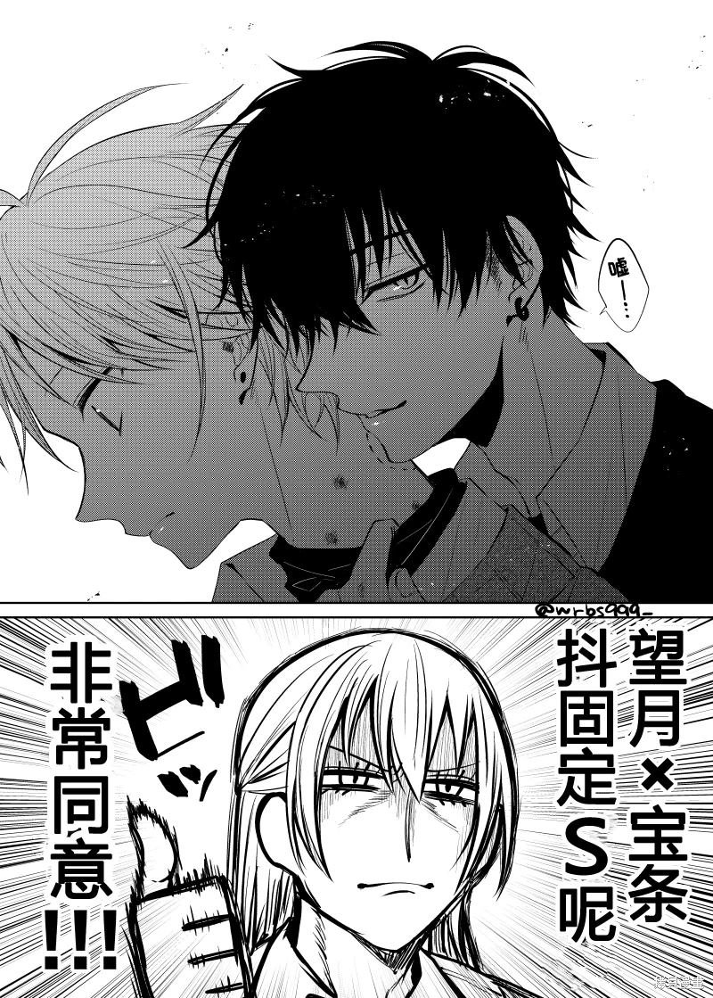 第2.1话