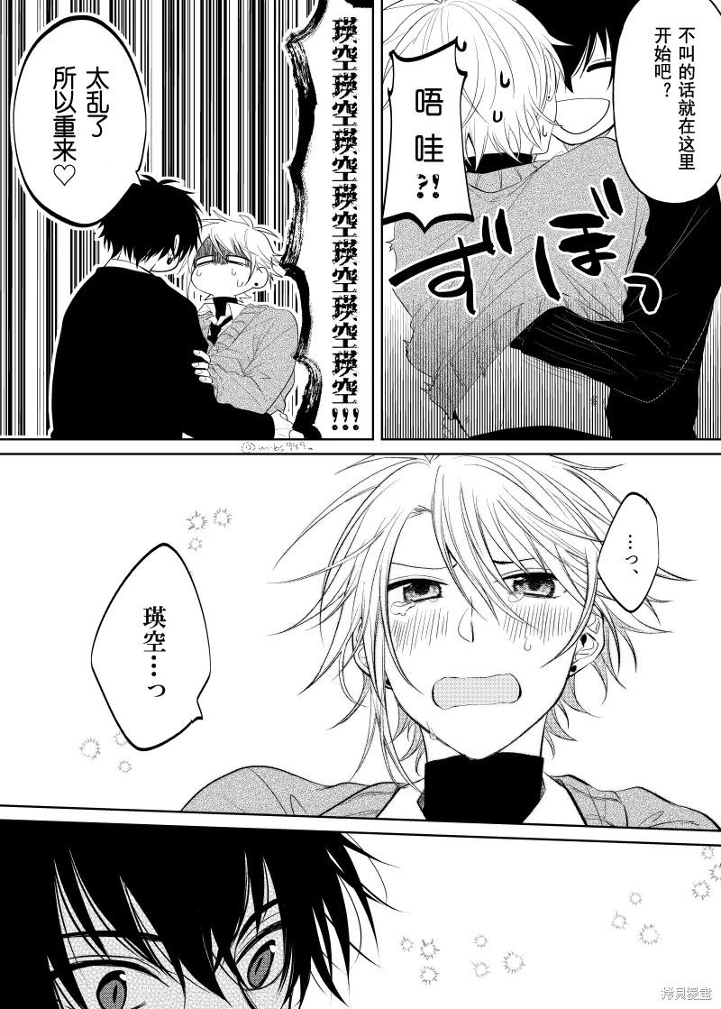 第2.2话