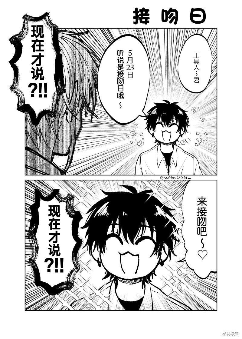 第5话