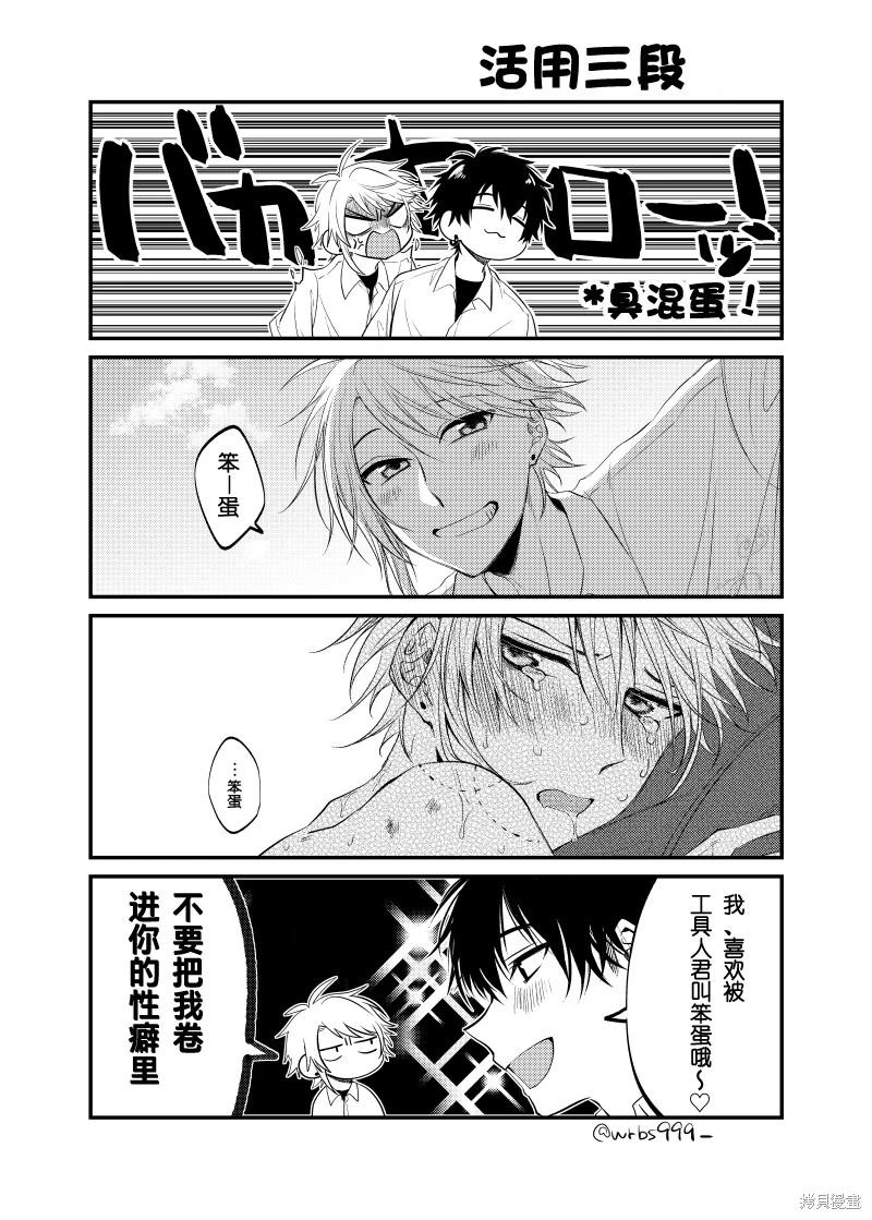 第5话