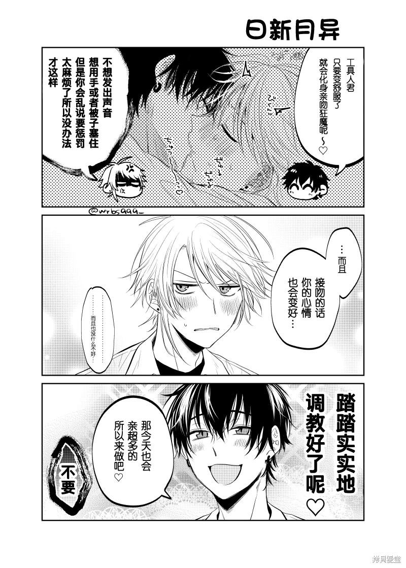 第5话