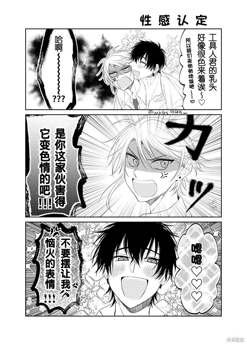 第6话