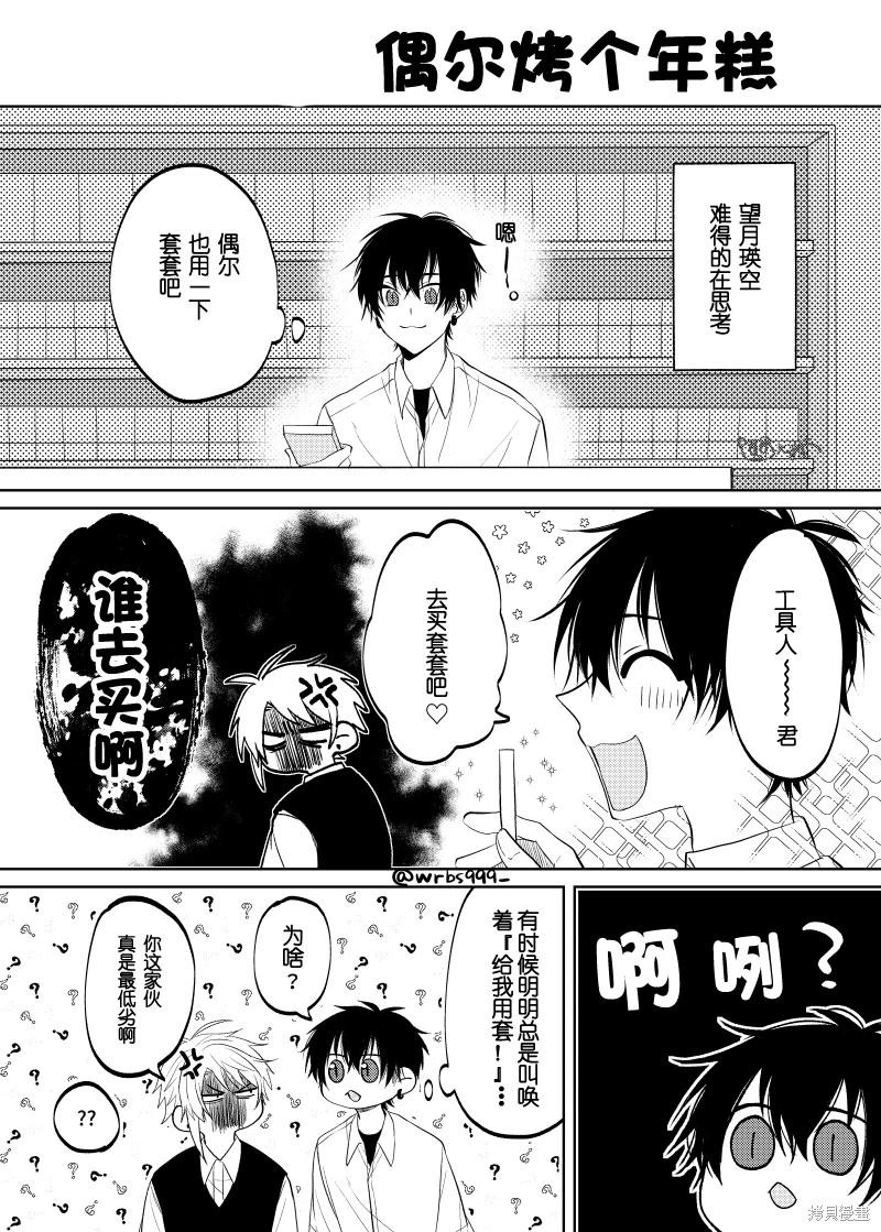 第7话