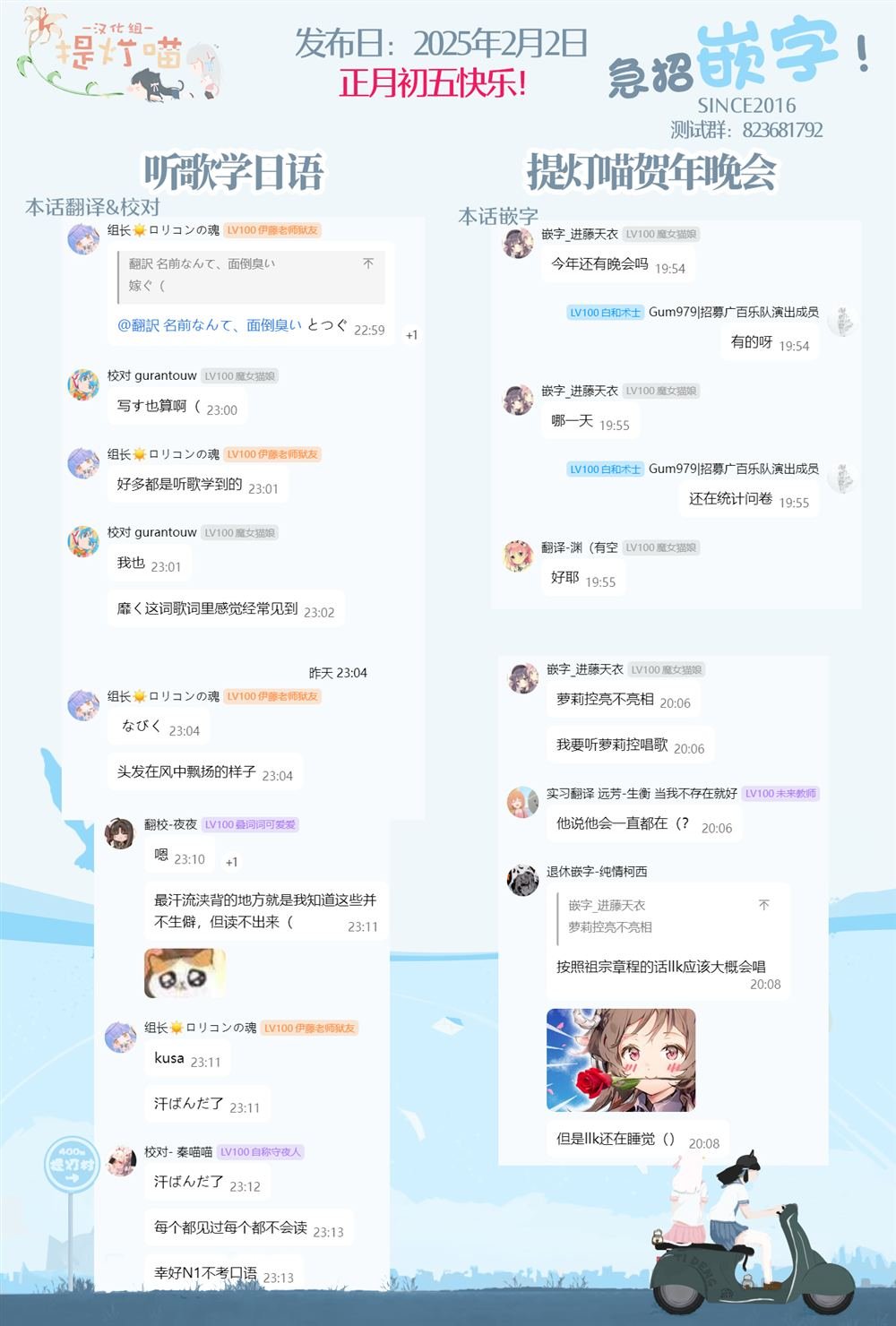 第3话