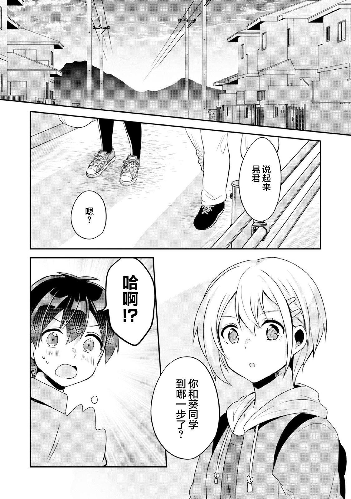 第7.1话