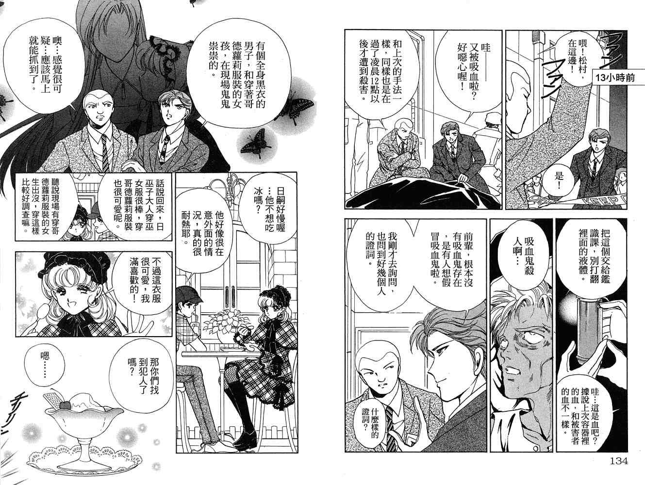 第2卷话