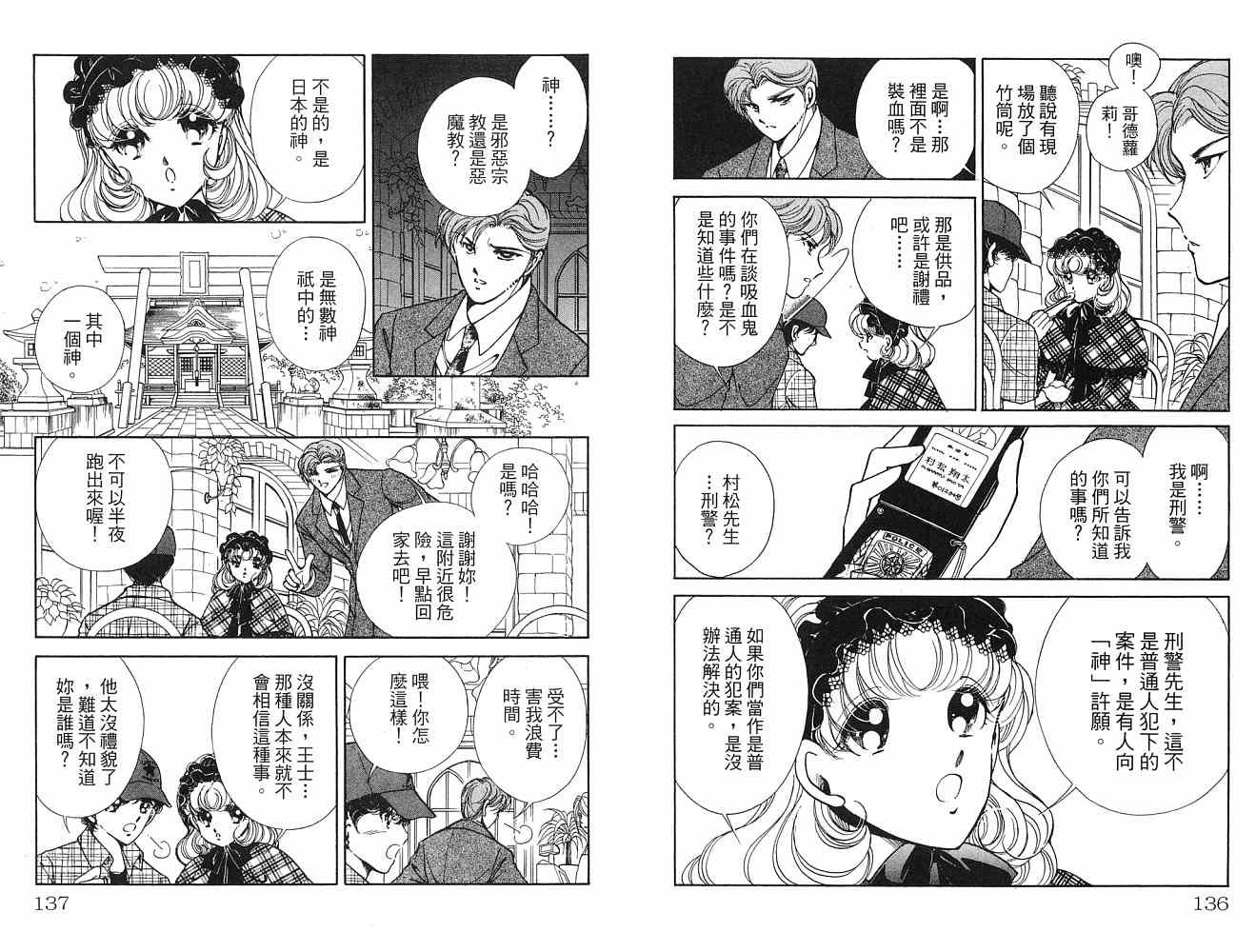 第2卷话