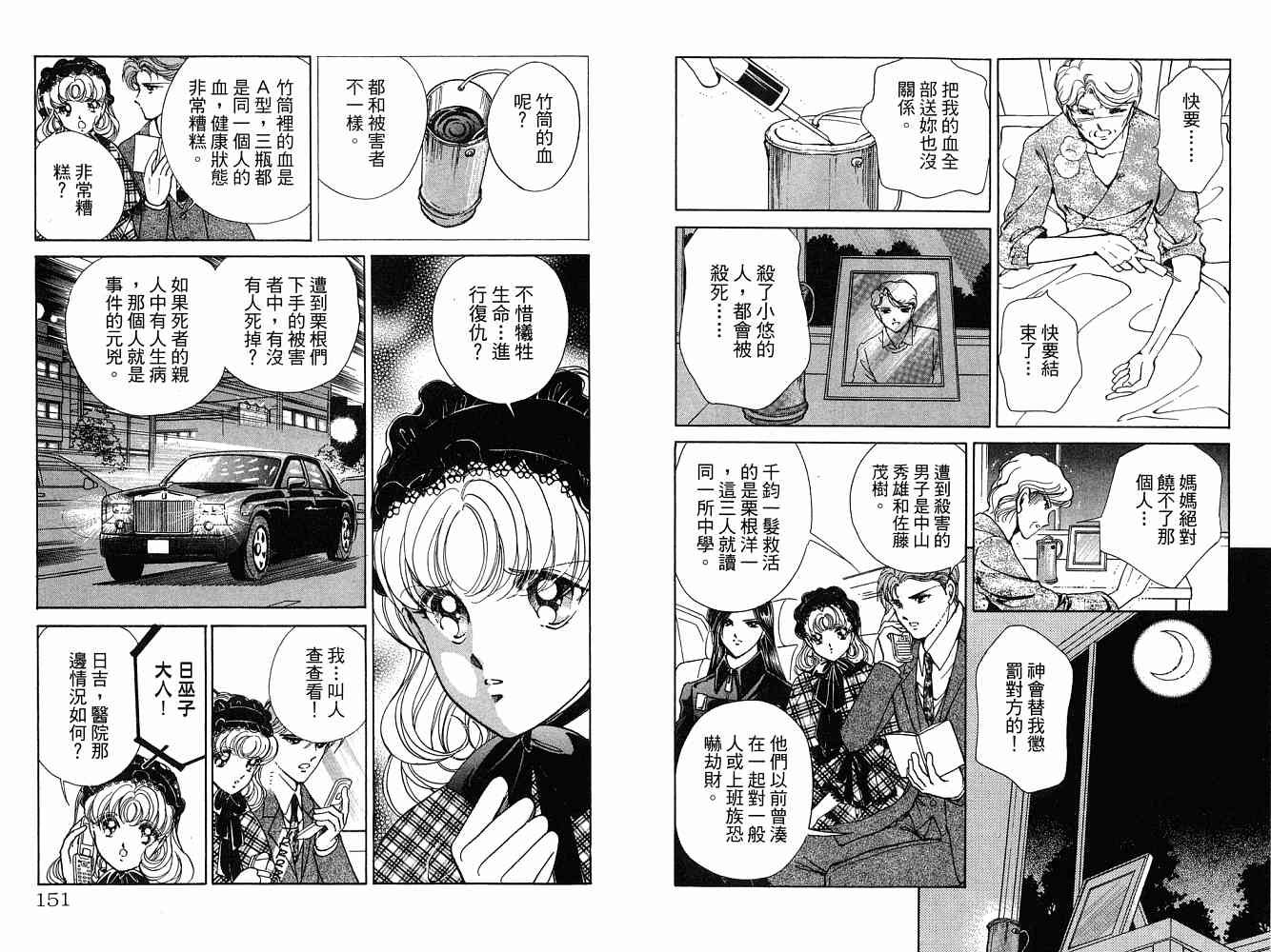 第2卷话
