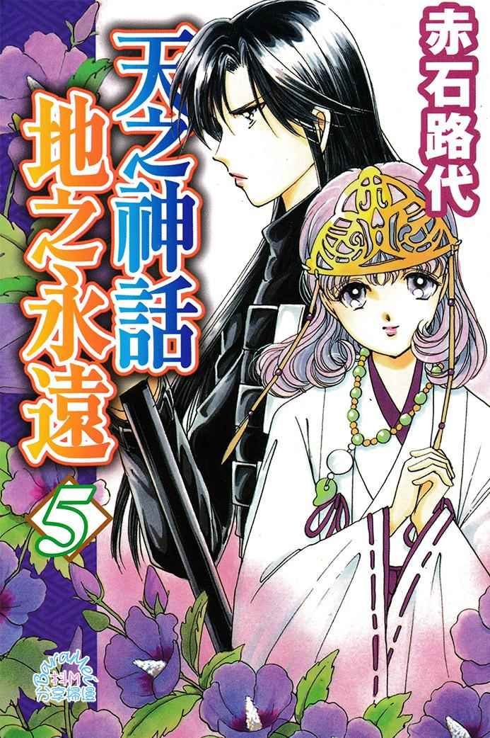 第21话