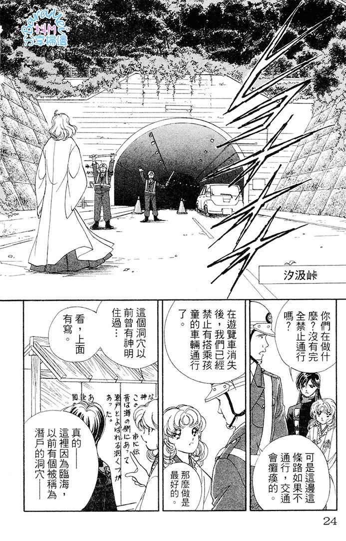 第21话