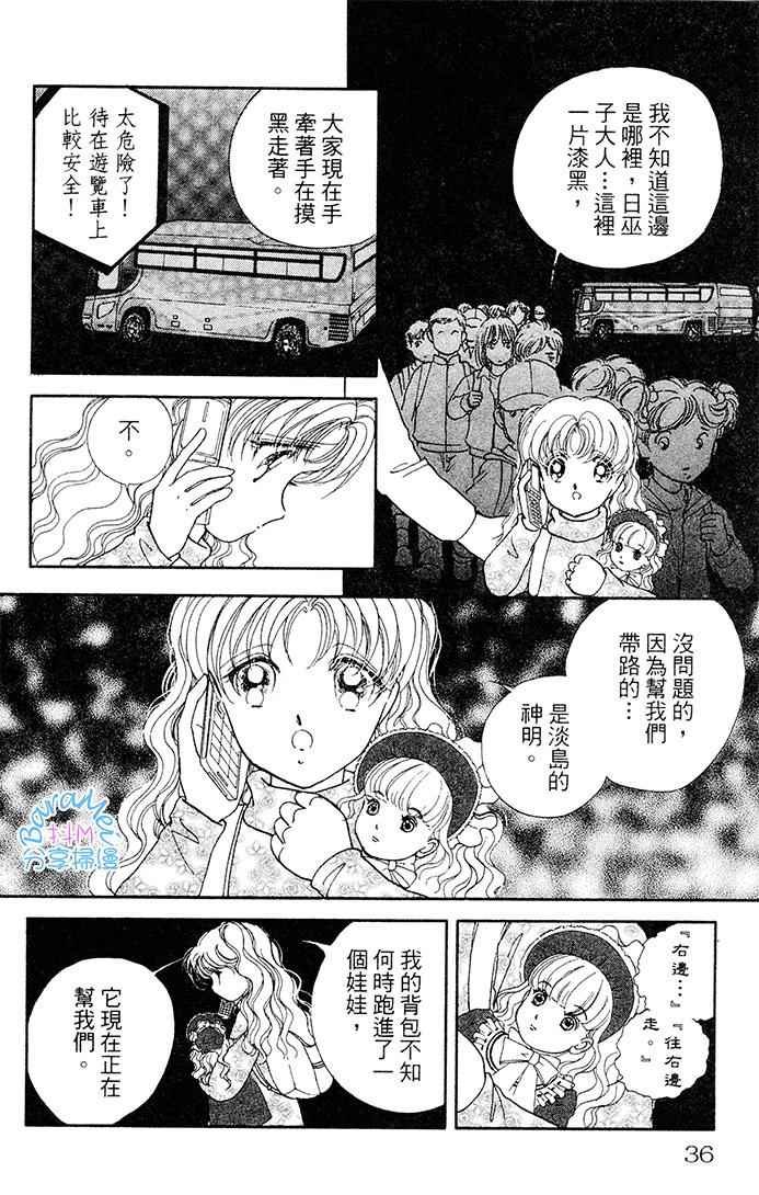 第21话