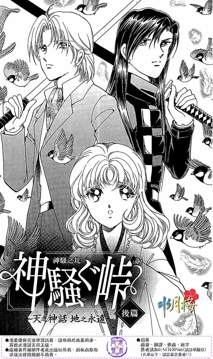 第22话