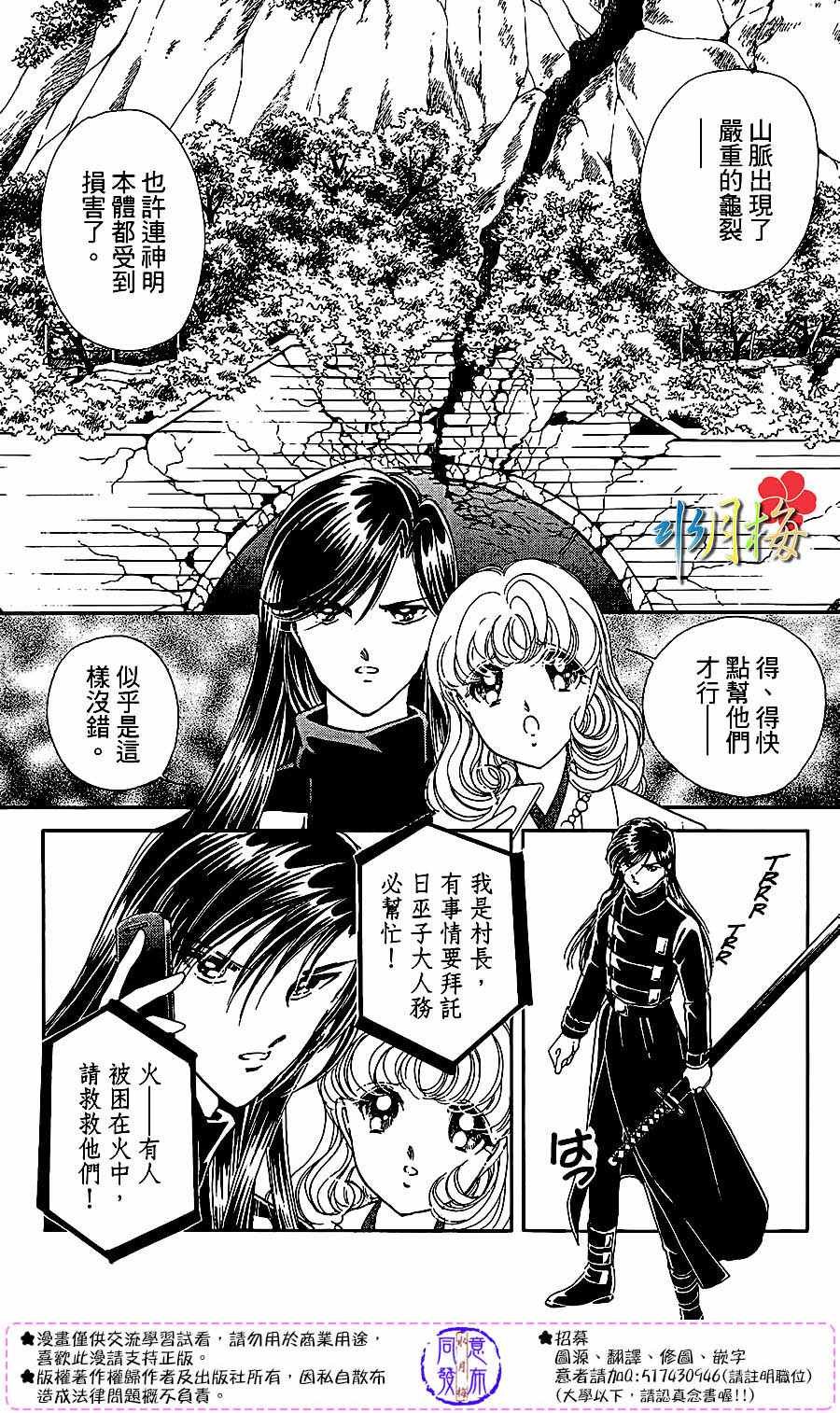 第22话