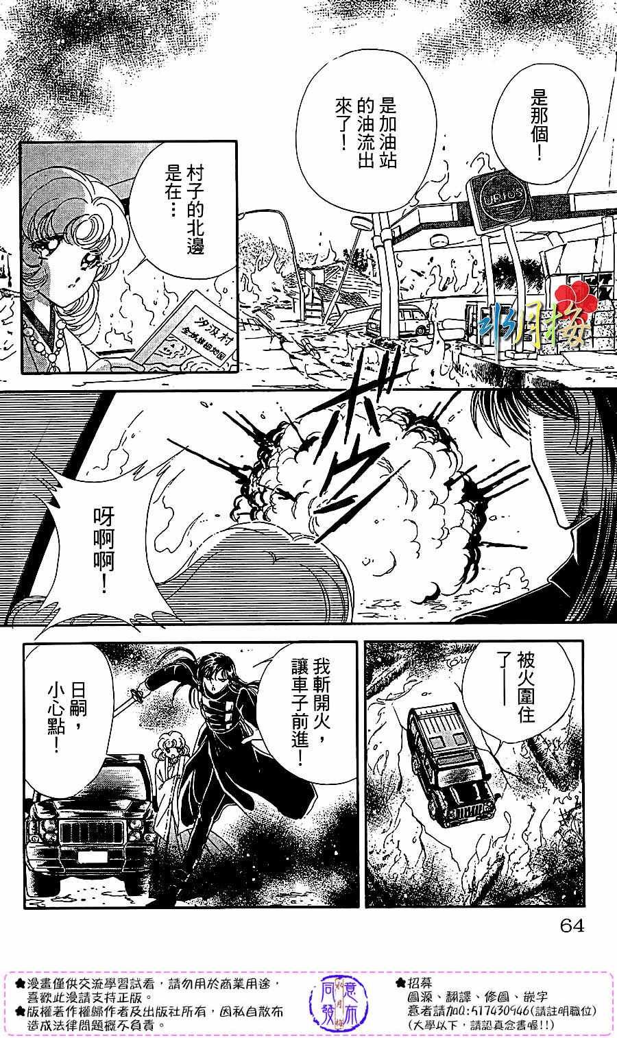 第22话