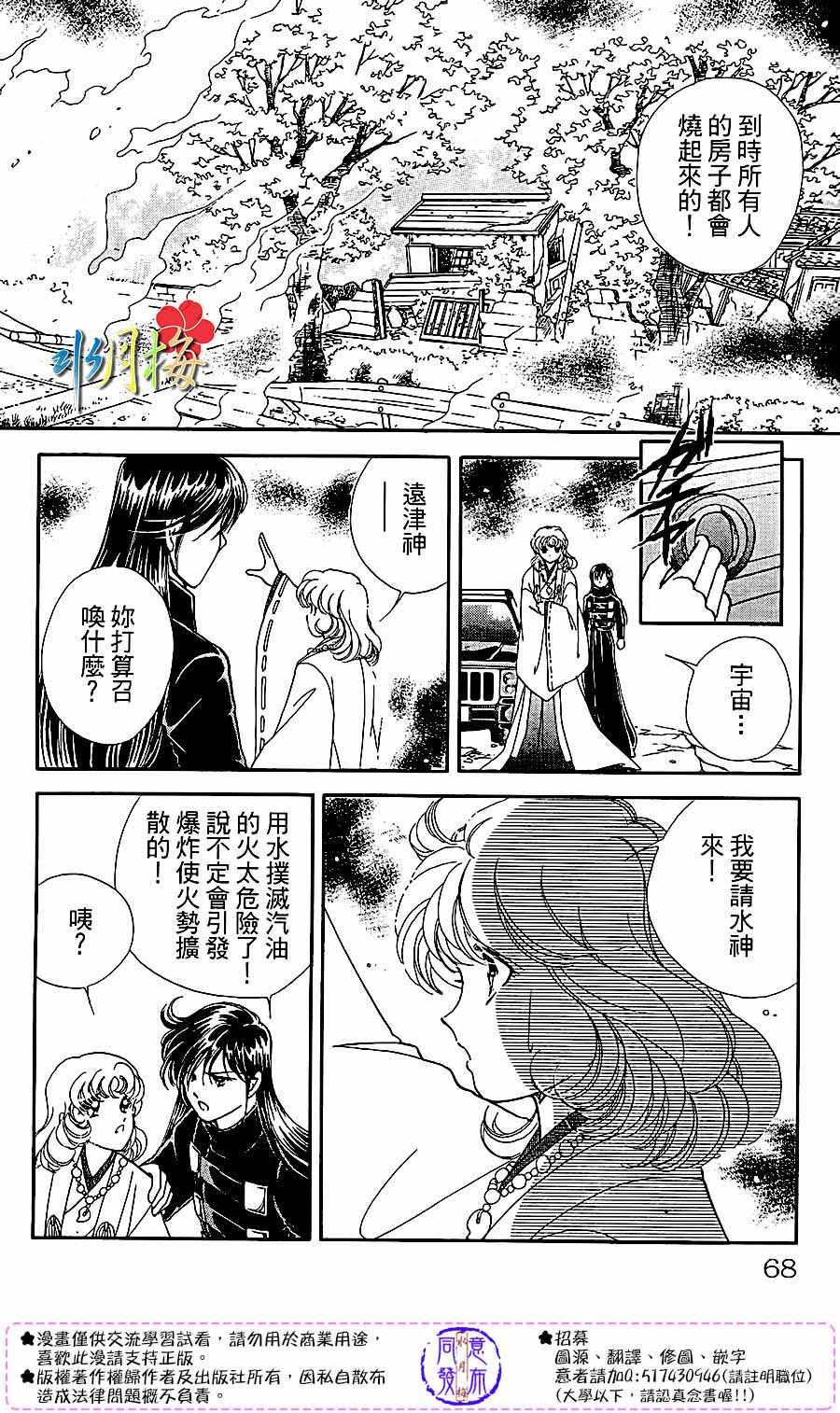第22话