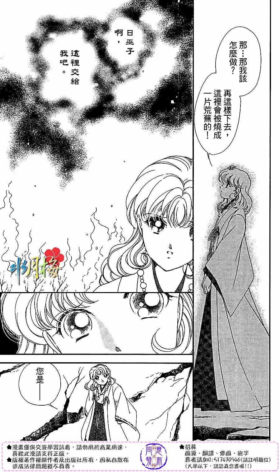 第22话