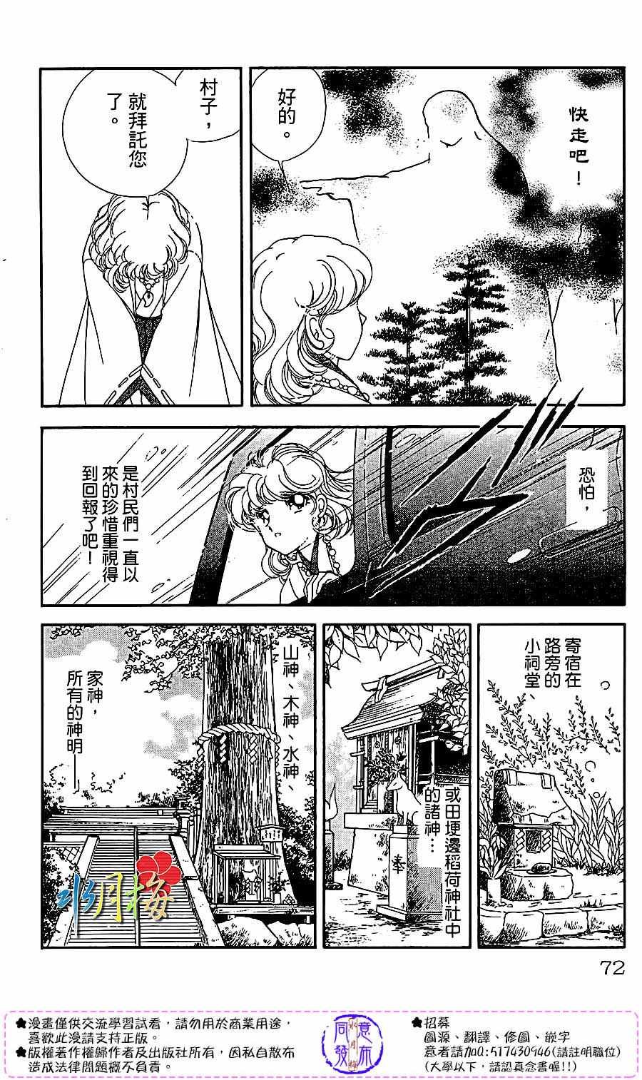 第22话