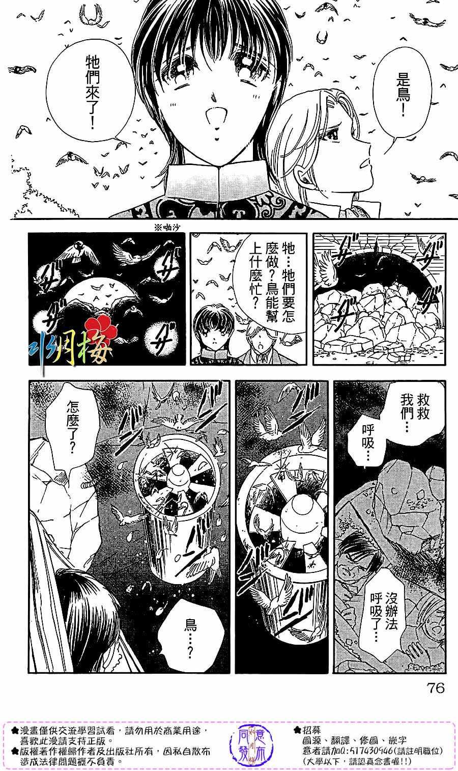 第22话