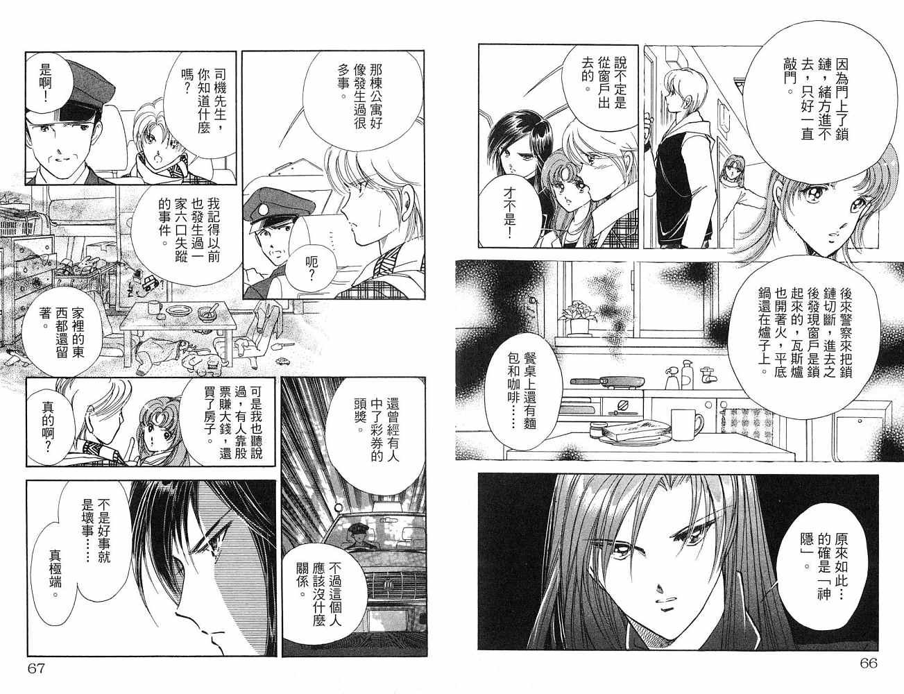 第1卷话
