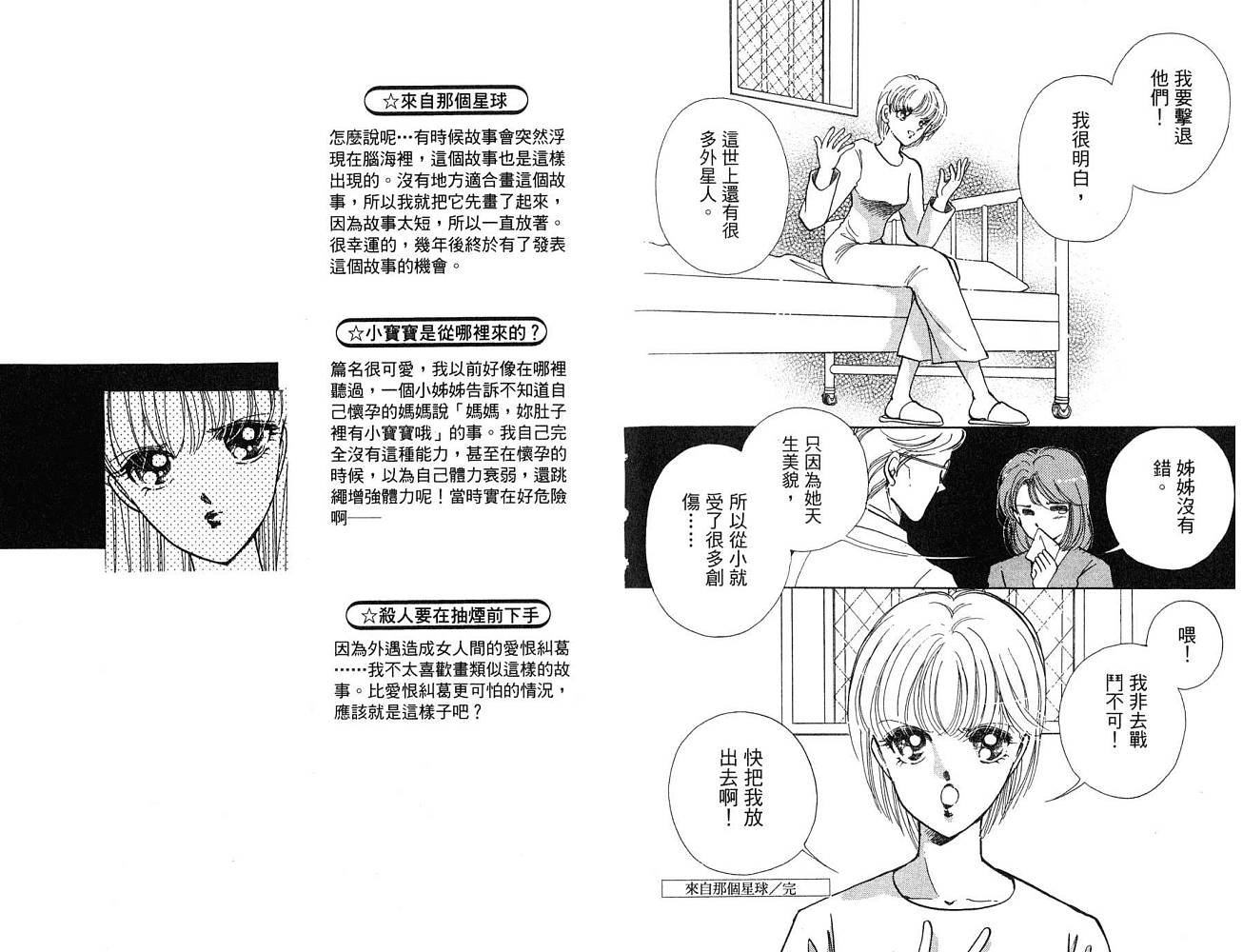 第1卷话