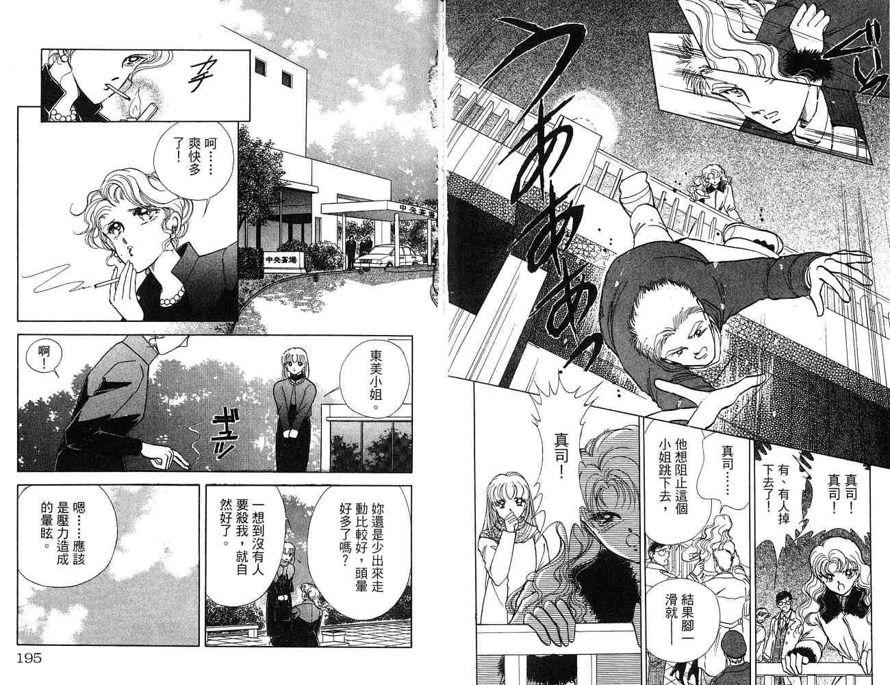 第1卷话