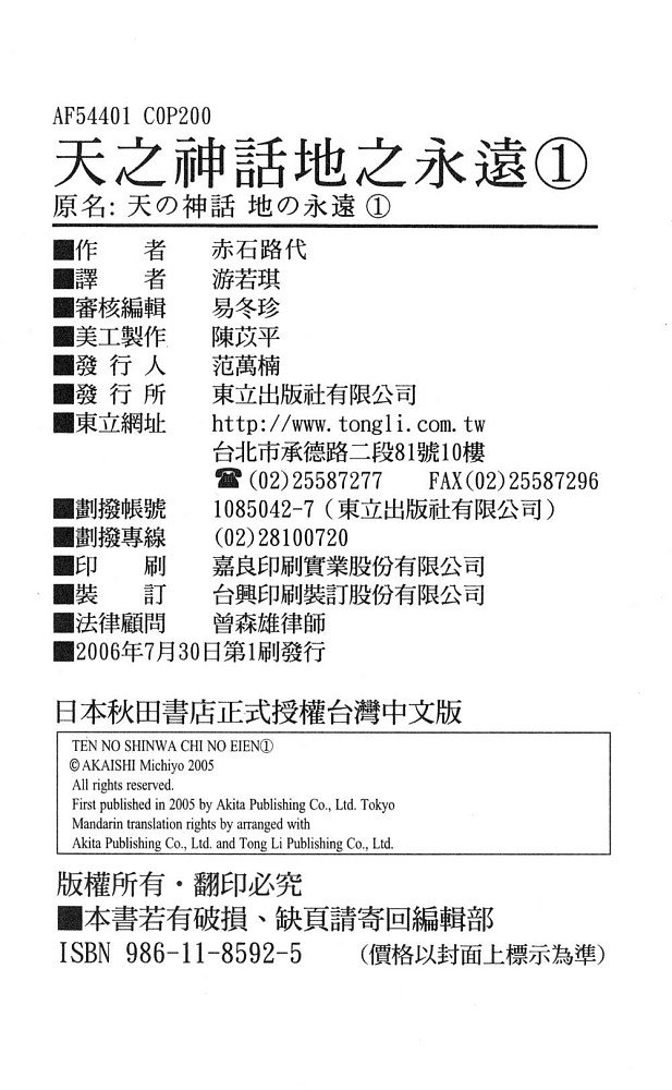 第1卷话