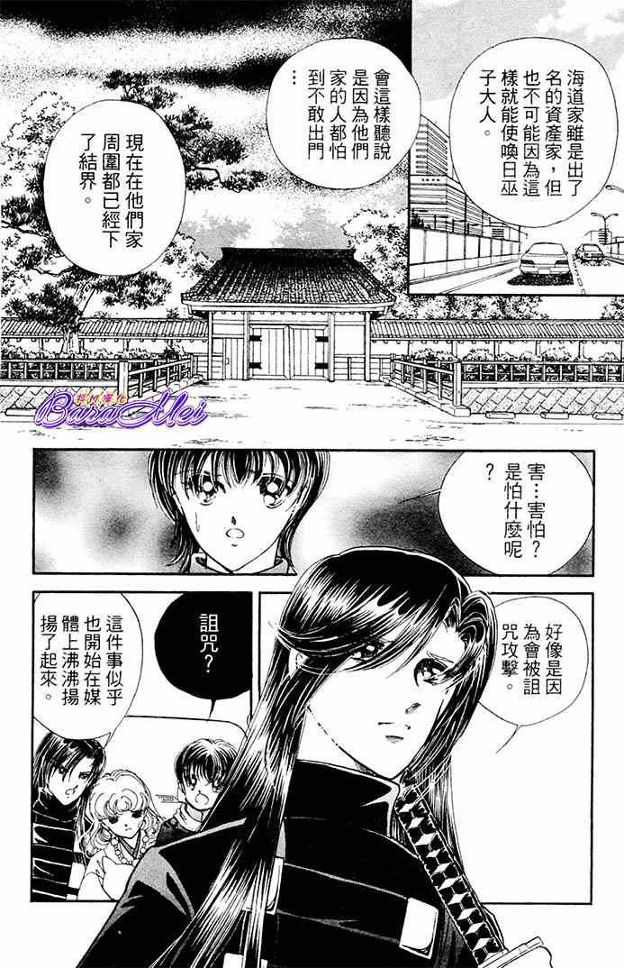 第17话