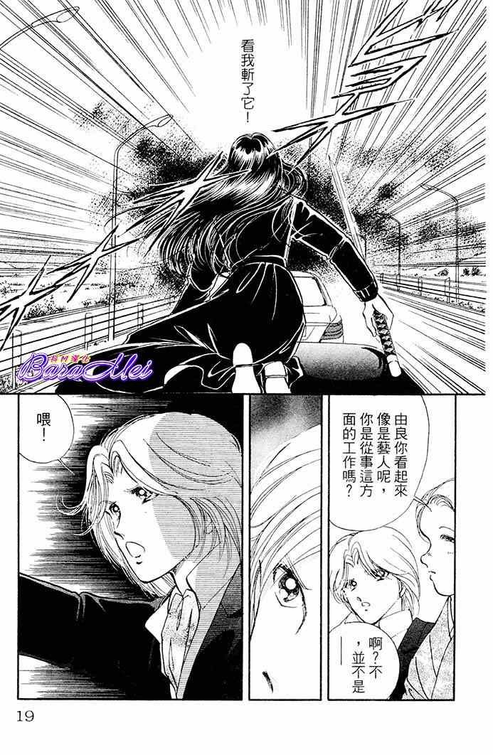 第17话
