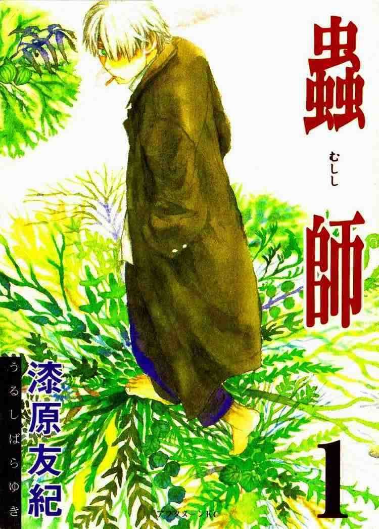 第1卷