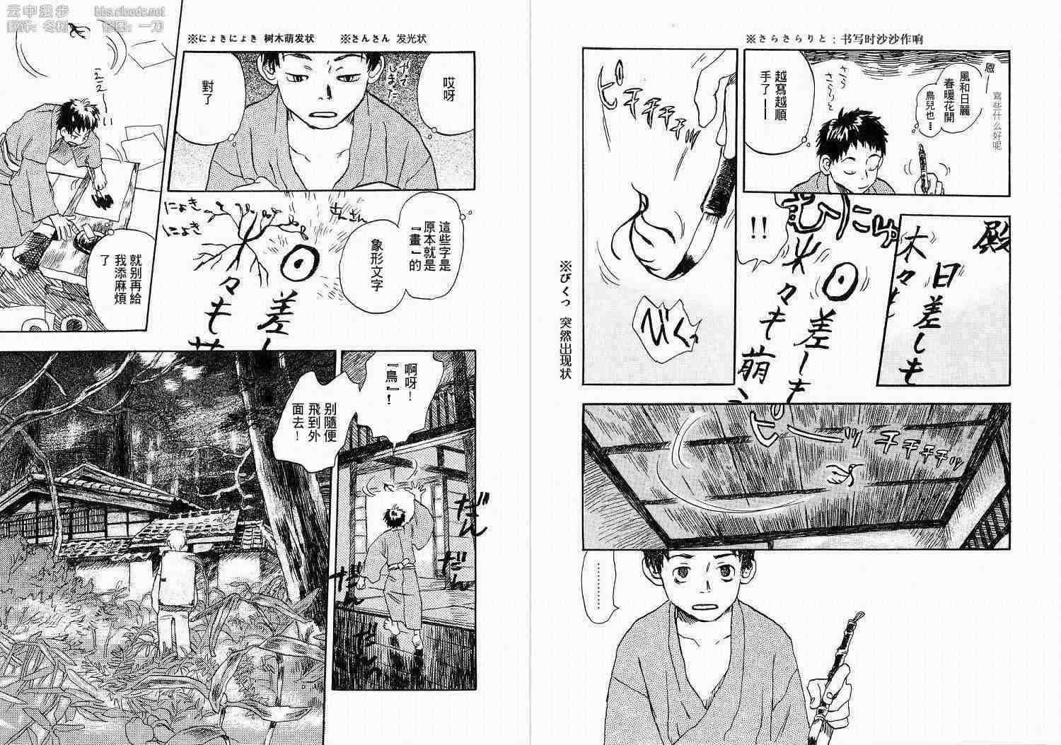 第1卷