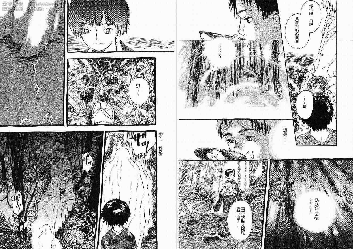 第1卷
