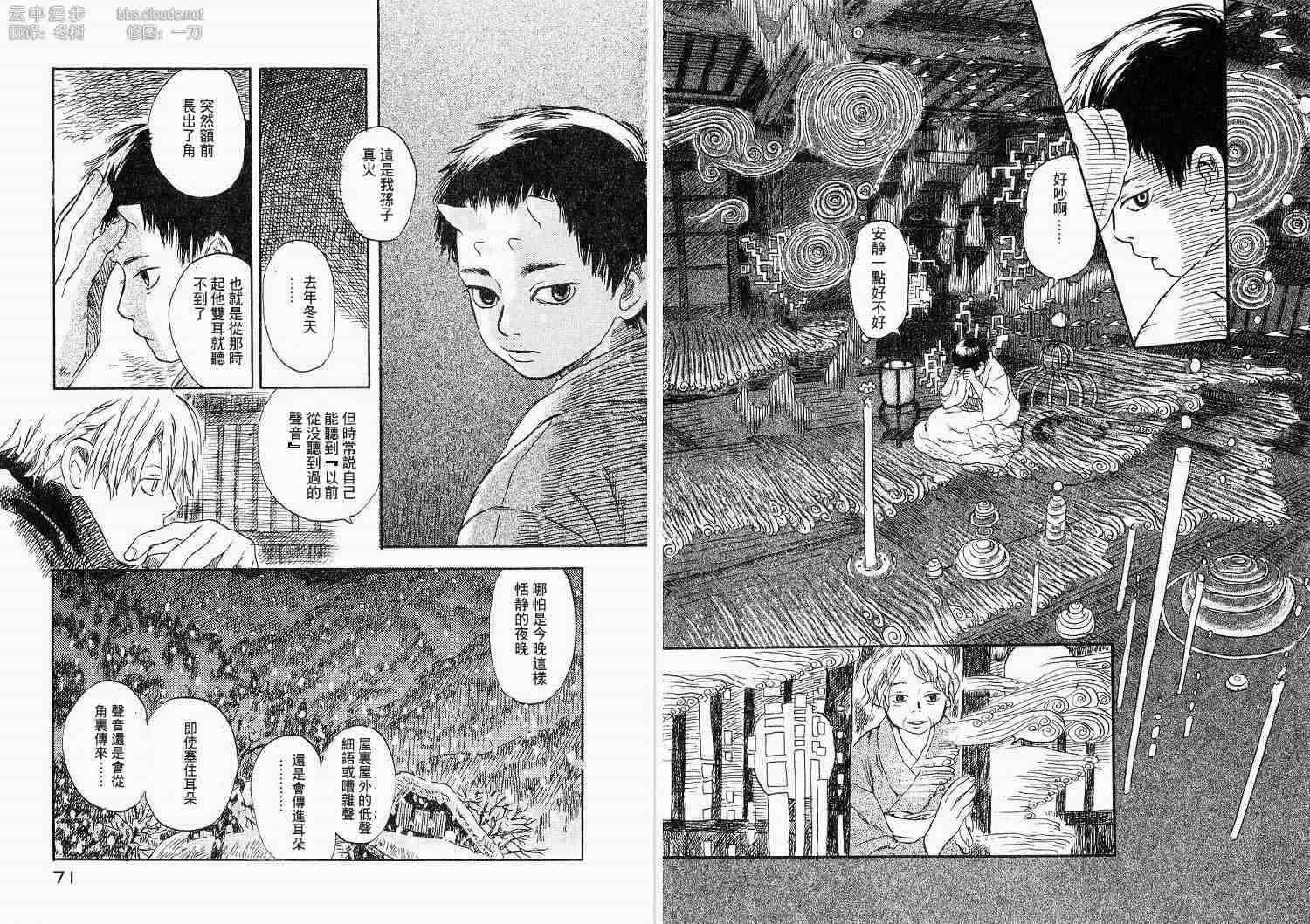 第1卷
