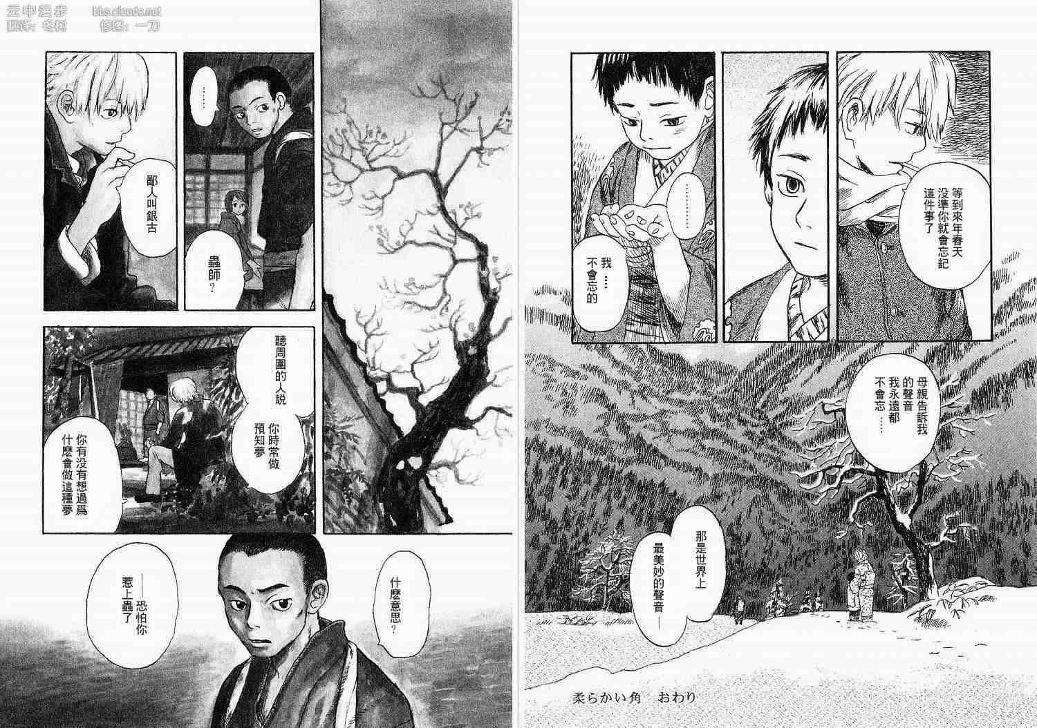 第1卷