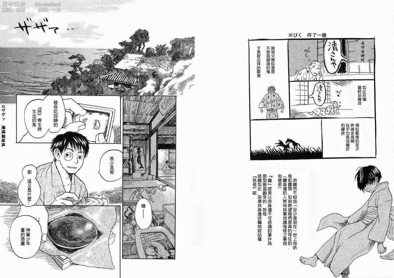 第1卷