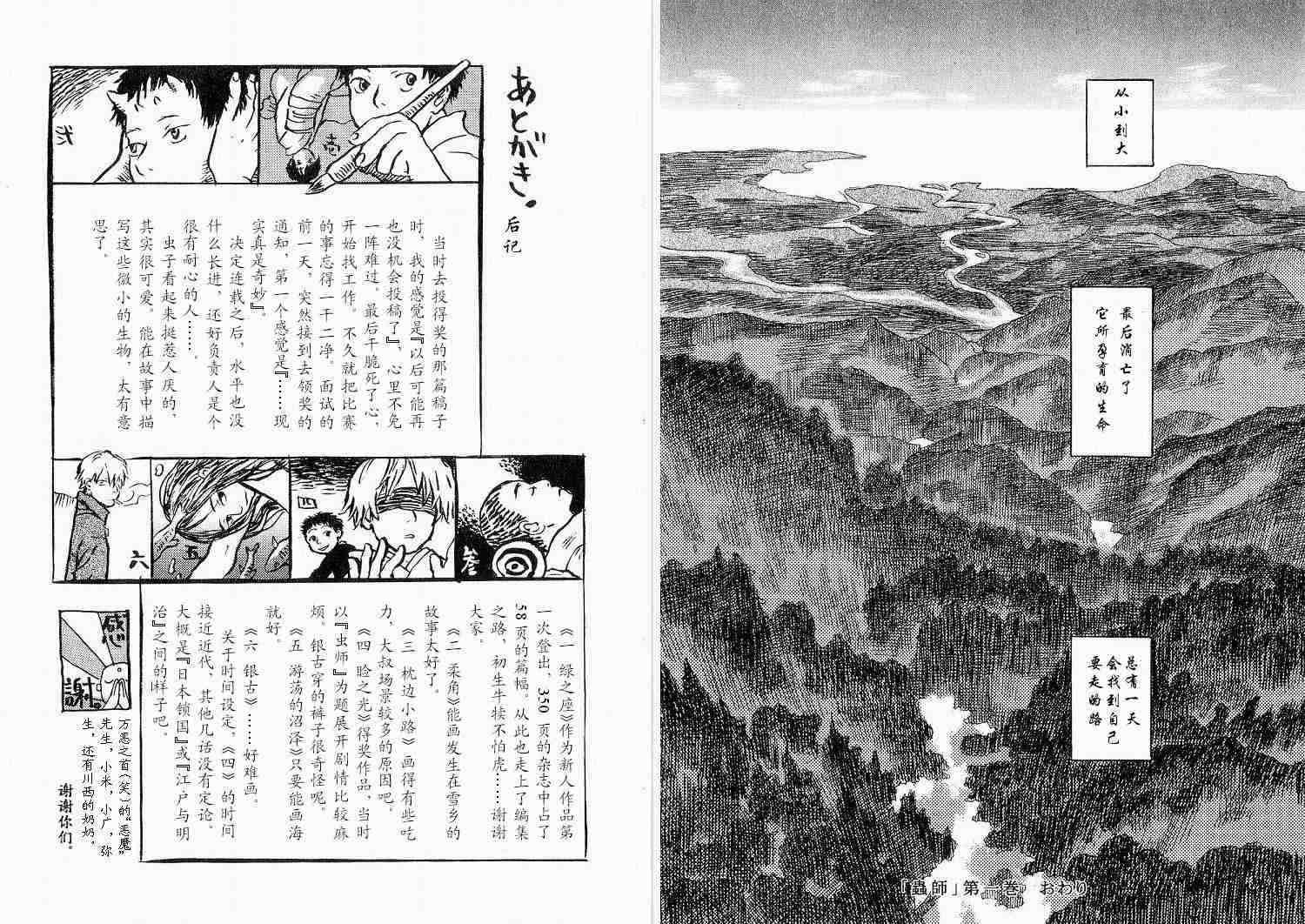第1卷