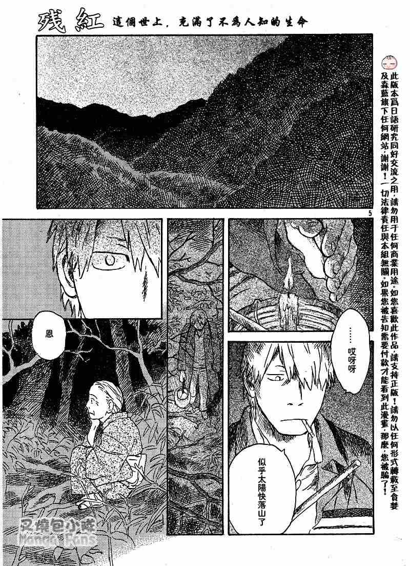 第39话